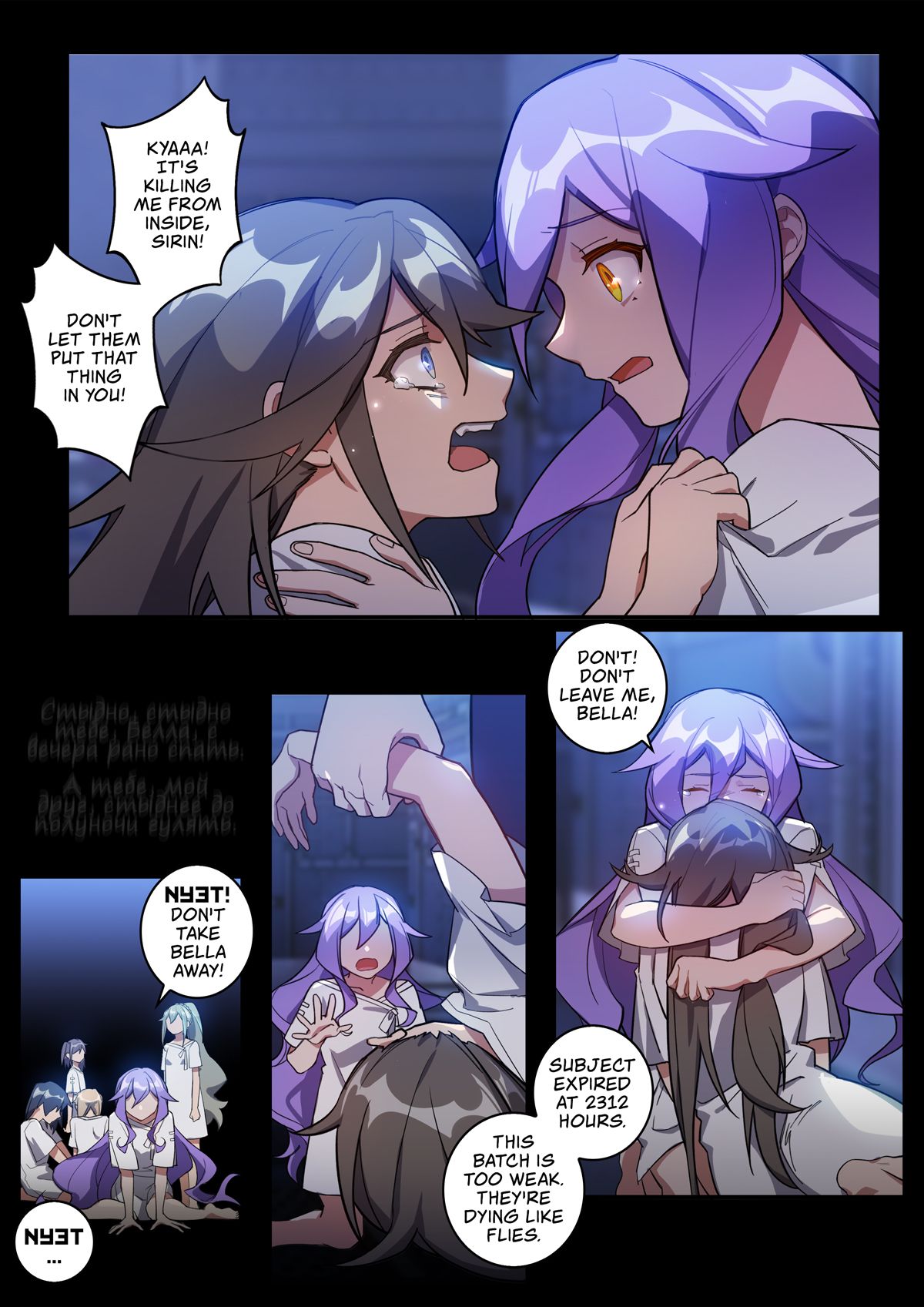 Honkai Impact 3rd chapter 18 page 13