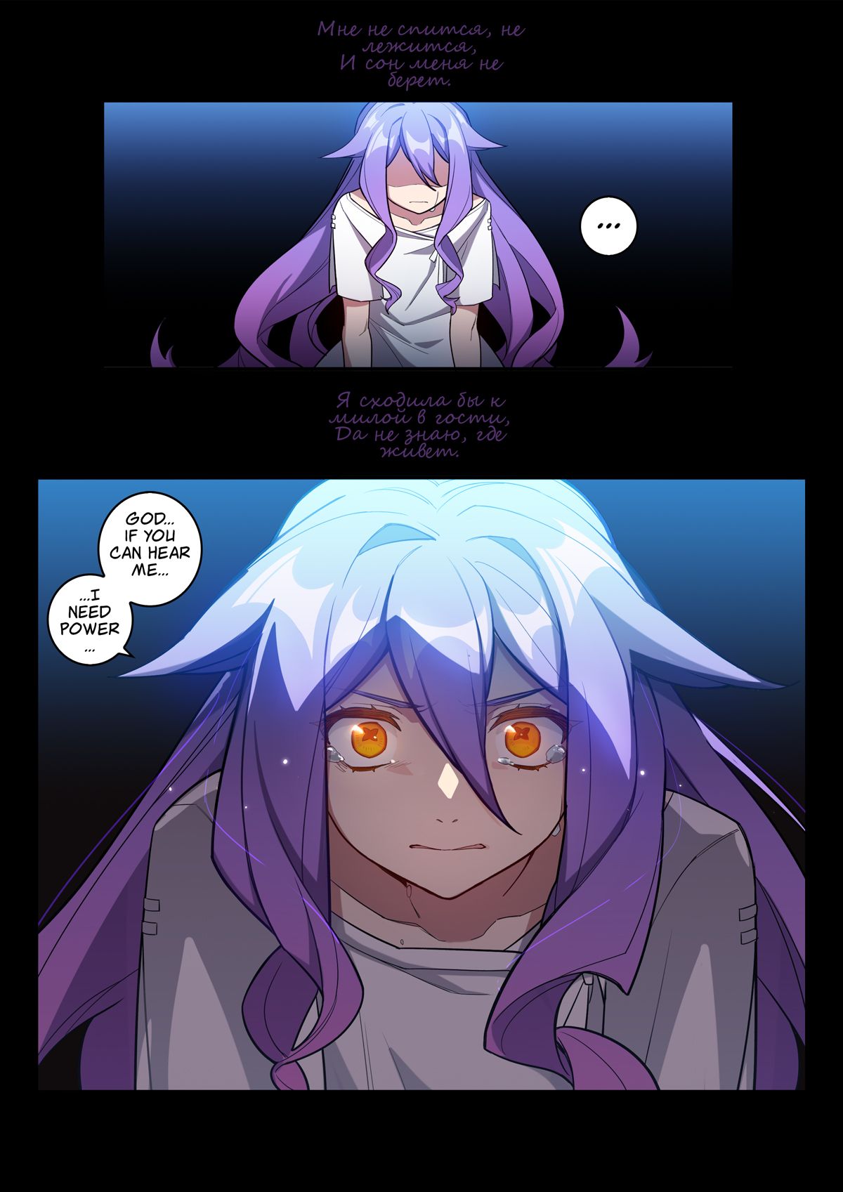 Honkai Impact 3rd chapter 18 page 14