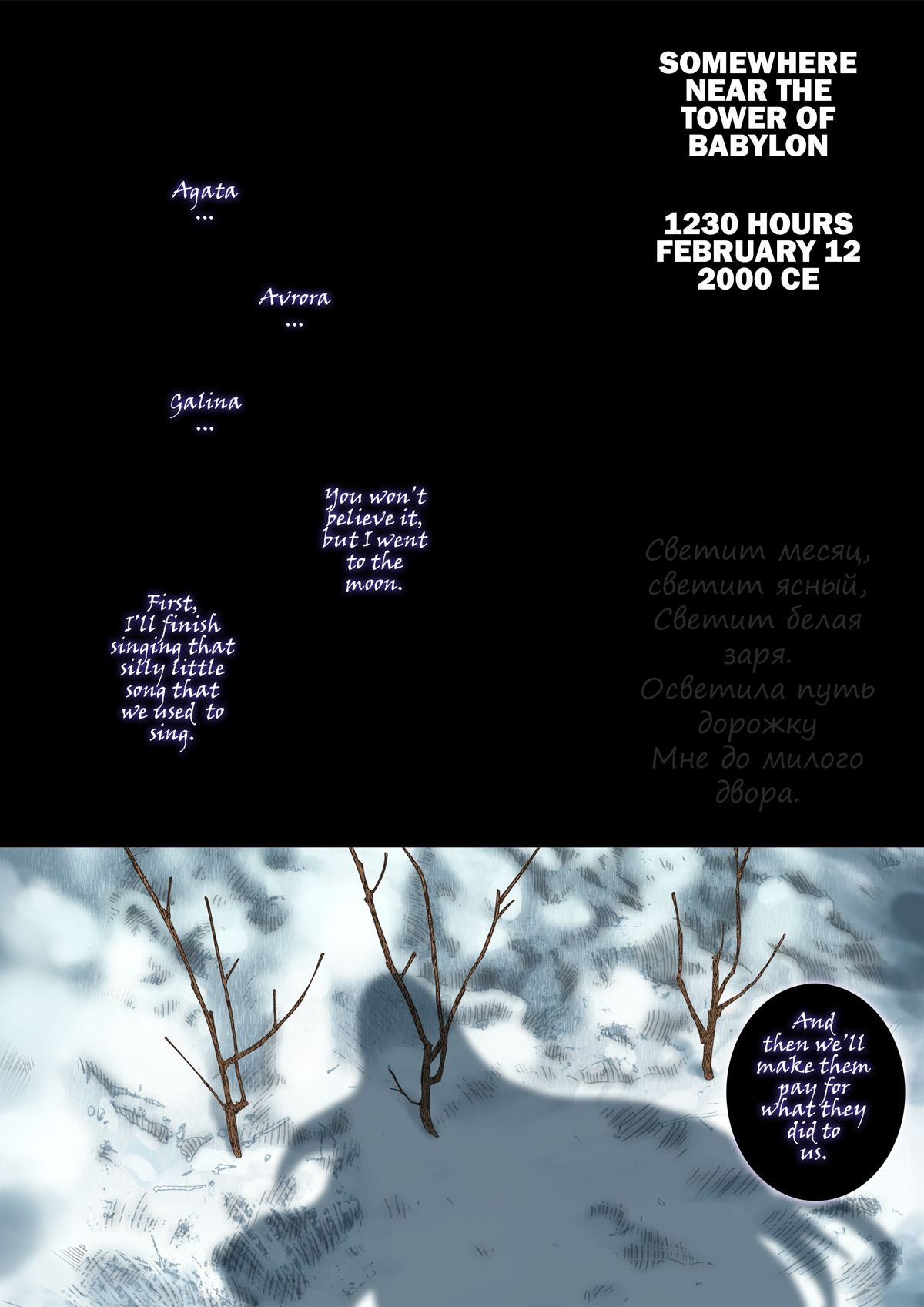 Honkai Impact 3rd chapter 29 page 29