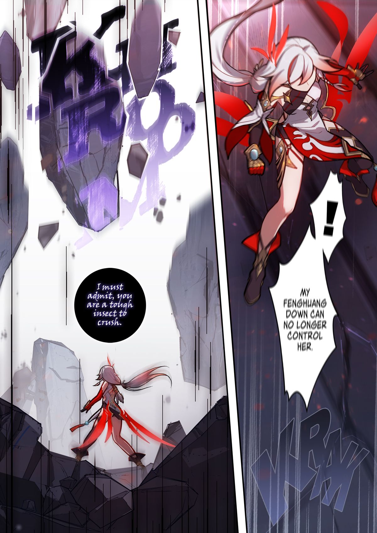 Honkai Impact 3rd chapter 46 page 6
