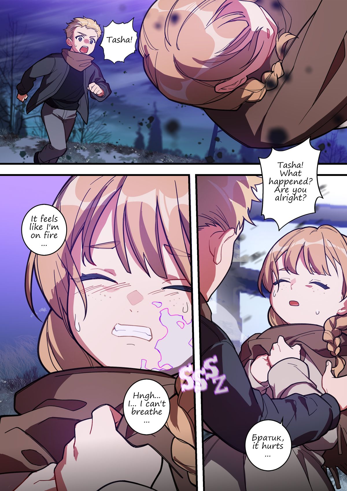 Honkai Impact 3rd chapter 62.1 page 18