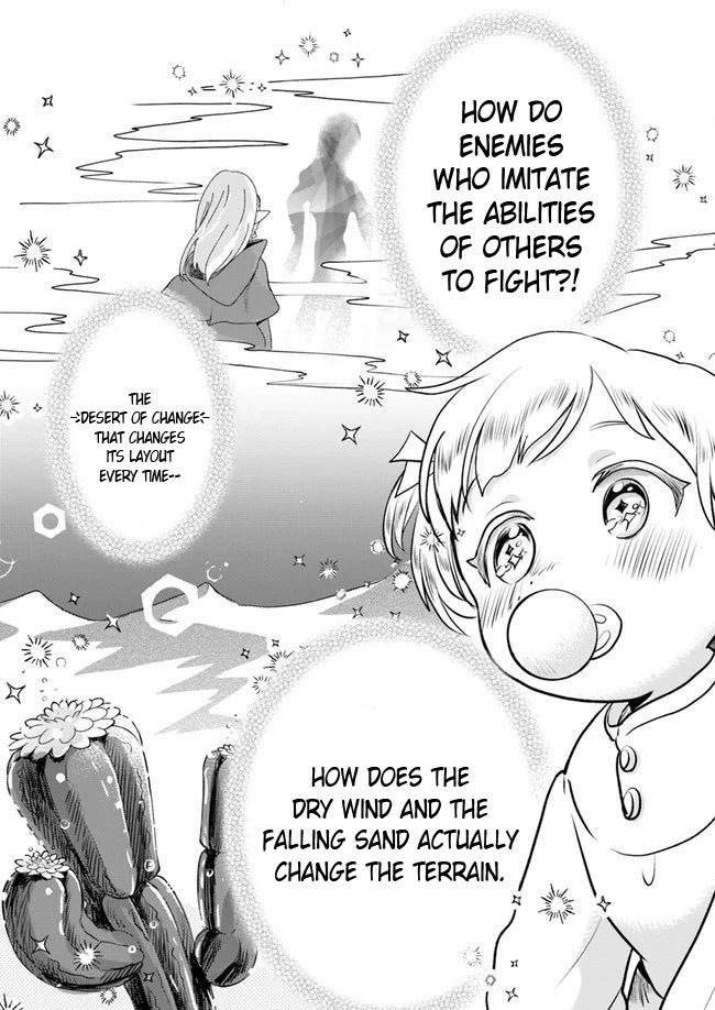 Honobono Isekai Tensei Days ~ Level Max, Item Mochi Goshi! Watashi wa Saikyou Youjo desu~ chapter 1 page 32