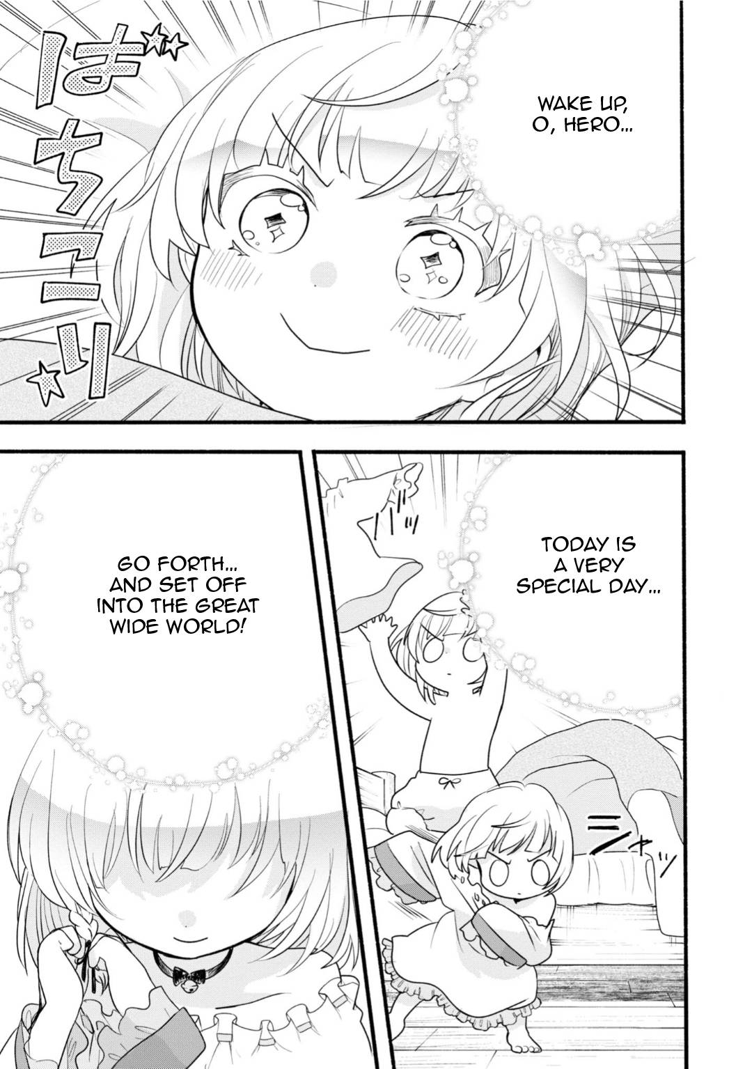 Honobono Isekai Tensei Days ~ Level Max, Item Mochi Goshi! Watashi wa Saikyou Youjo desu~ chapter 10 page 3