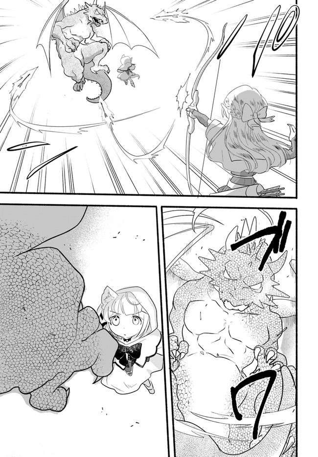 Honobono Isekai Tensei Days ~ Level Max, Item Mochi Goshi! Watashi wa Saikyou Youjo desu~ chapter 11 page 12