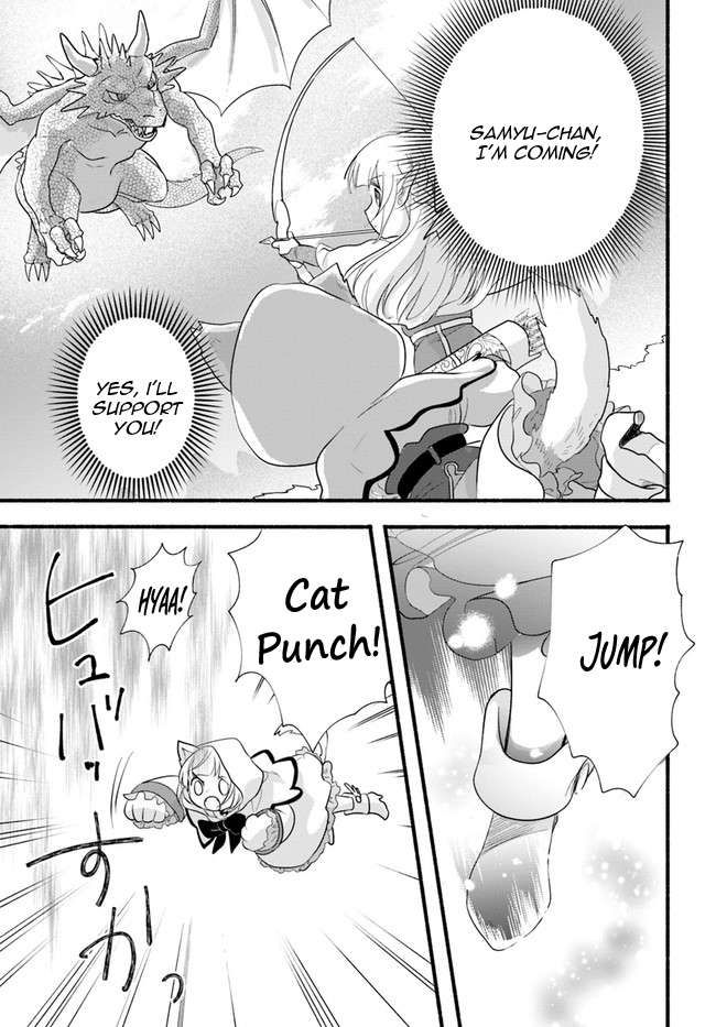 Honobono Isekai Tensei Days ~ Level Max, Item Mochi Goshi! Watashi wa Saikyou Youjo desu~ chapter 11 page 6