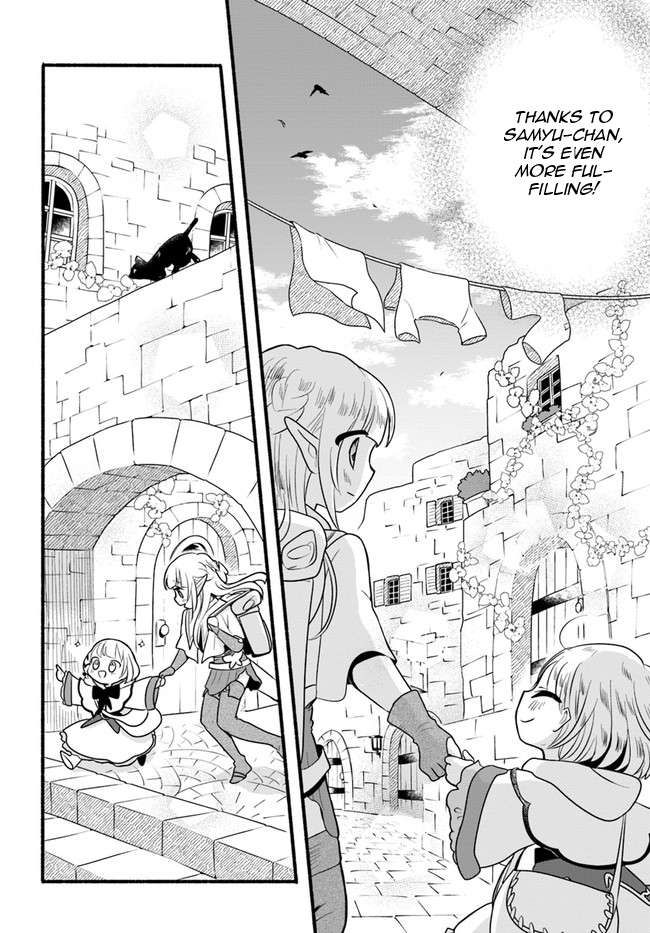 Honobono Isekai Tensei Days ~ Level Max, Item Mochi Goshi! Watashi wa Saikyou Youjo desu~ chapter 12 page 19