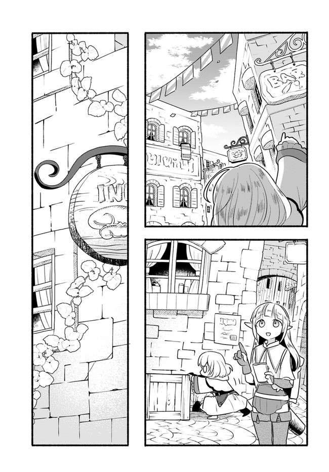 Honobono Isekai Tensei Days ~ Level Max, Item Mochi Goshi! Watashi wa Saikyou Youjo desu~ chapter 12 page 20