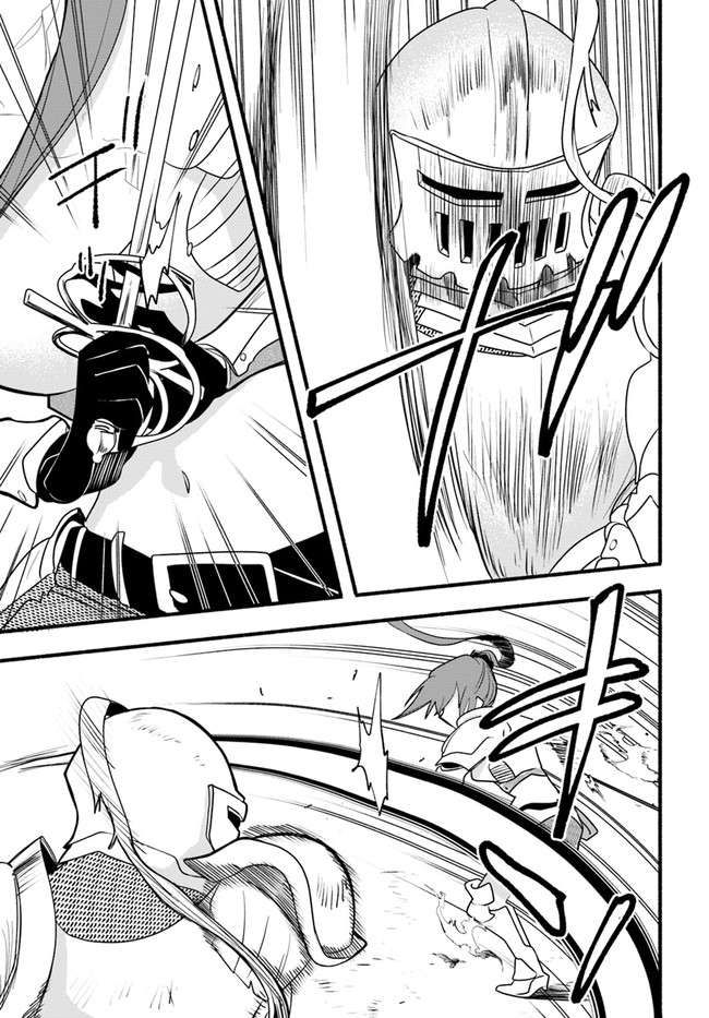 Honobono Isekai Tensei Days ~ Level Max, Item Mochi Goshi! Watashi wa Saikyou Youjo desu~ chapter 14 page 14