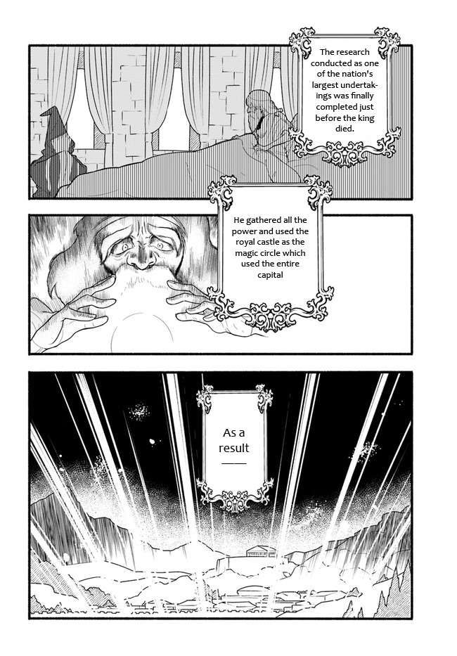 Honobono Isekai Tensei Days ~ Level Max, Item Mochi Goshi! Watashi wa Saikyou Youjo desu~ chapter 14 page 5