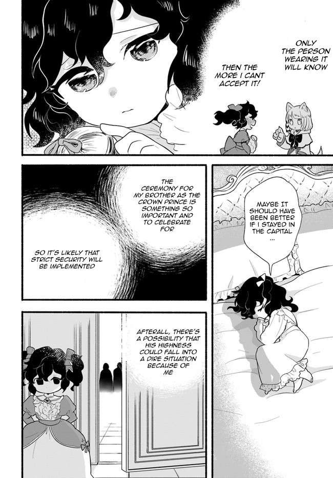 Honobono Isekai Tensei Days ~ Level Max, Item Mochi Goshi! Watashi wa Saikyou Youjo desu~ chapter 15 page 9