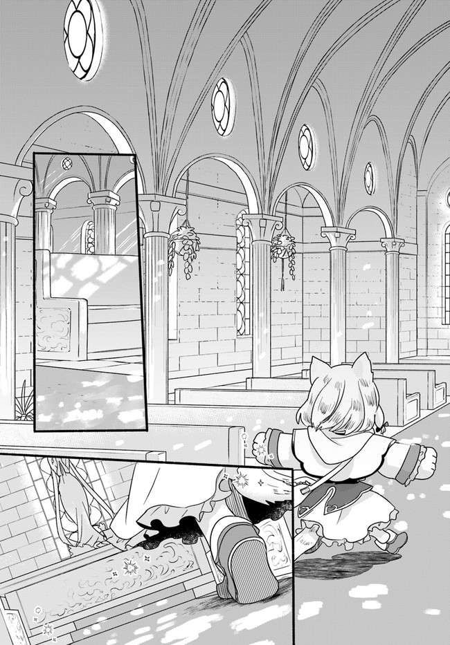 Honobono Isekai Tensei Days ~ Level Max, Item Mochi Goshi! Watashi wa Saikyou Youjo desu~ chapter 16 page 7