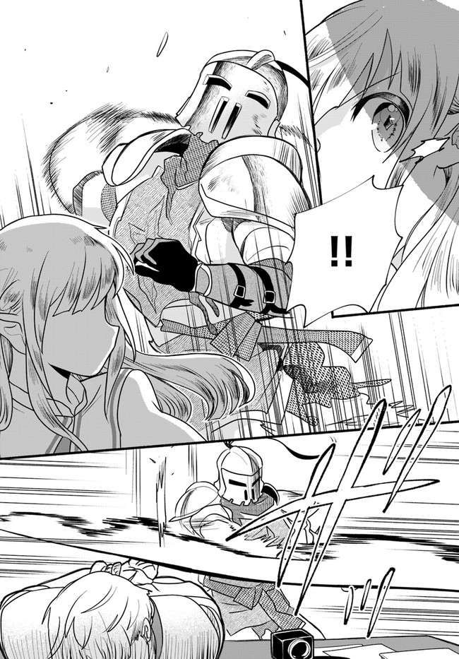 Honobono Isekai Tensei Days ~ Level Max, Item Mochi Goshi! Watashi wa Saikyou Youjo desu~ chapter 18.1 page 6