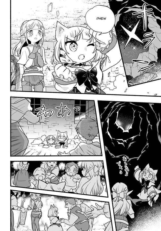 Honobono Isekai Tensei Days ~ Level Max, Item Mochi Goshi! Watashi wa Saikyou Youjo desu~ chapter 18.2 page 14