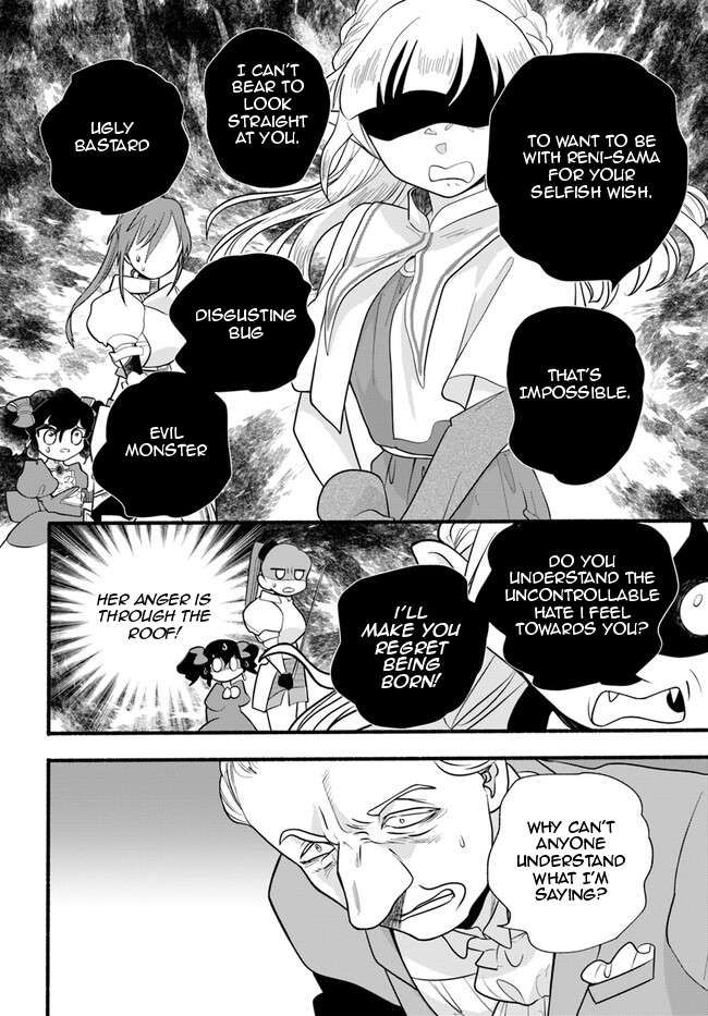 Honobono Isekai Tensei Days ~ Level Max, Item Mochi Goshi! Watashi wa Saikyou Youjo desu~ chapter 23 page 13