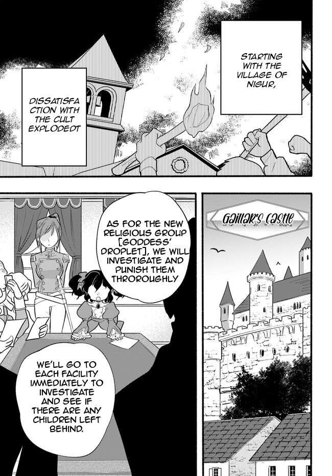 Honobono Isekai Tensei Days ~ Level Max, Item Mochi Goshi! Watashi wa Saikyou Youjo desu~ chapter 24 page 4