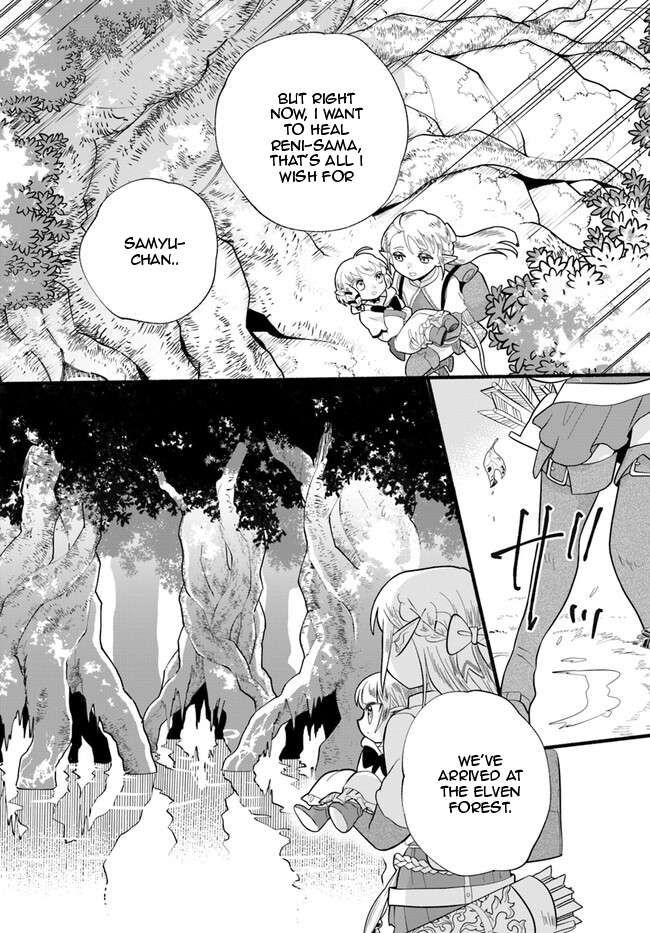 Honobono Isekai Tensei Days ~ Level Max, Item Mochi Goshi! Watashi wa Saikyou Youjo desu~ chapter 25 page 25