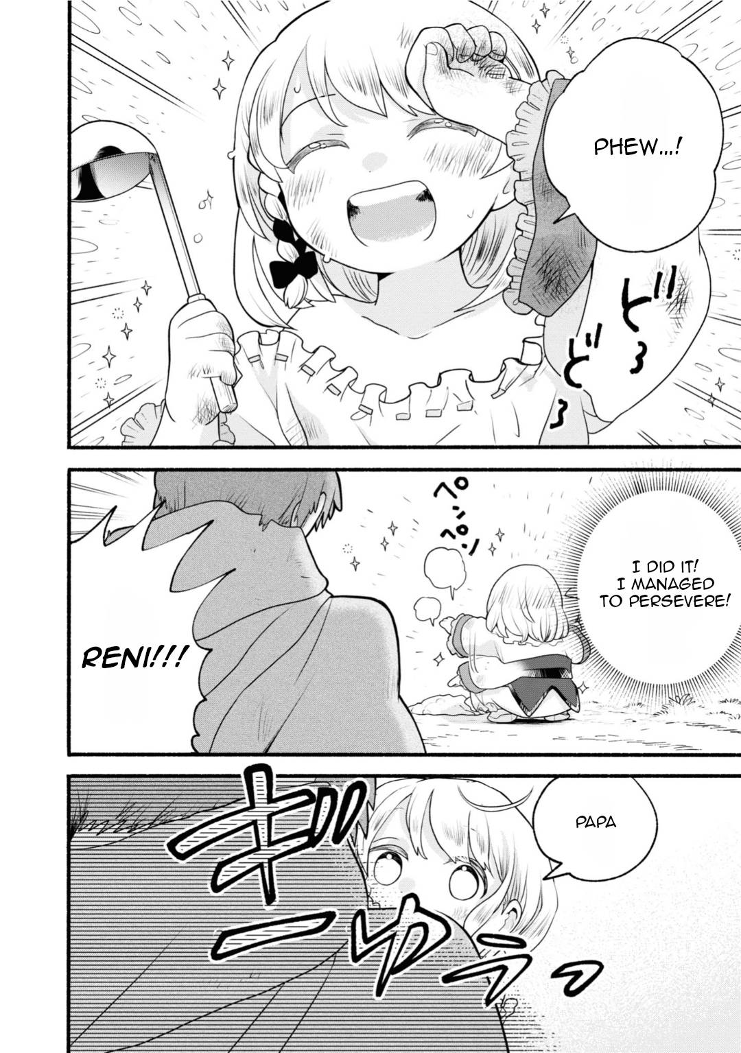 Honobono Isekai Tensei Days ~ Level Max, Item Mochi Goshi! Watashi wa Saikyou Youjo desu~ chapter 3 page 34