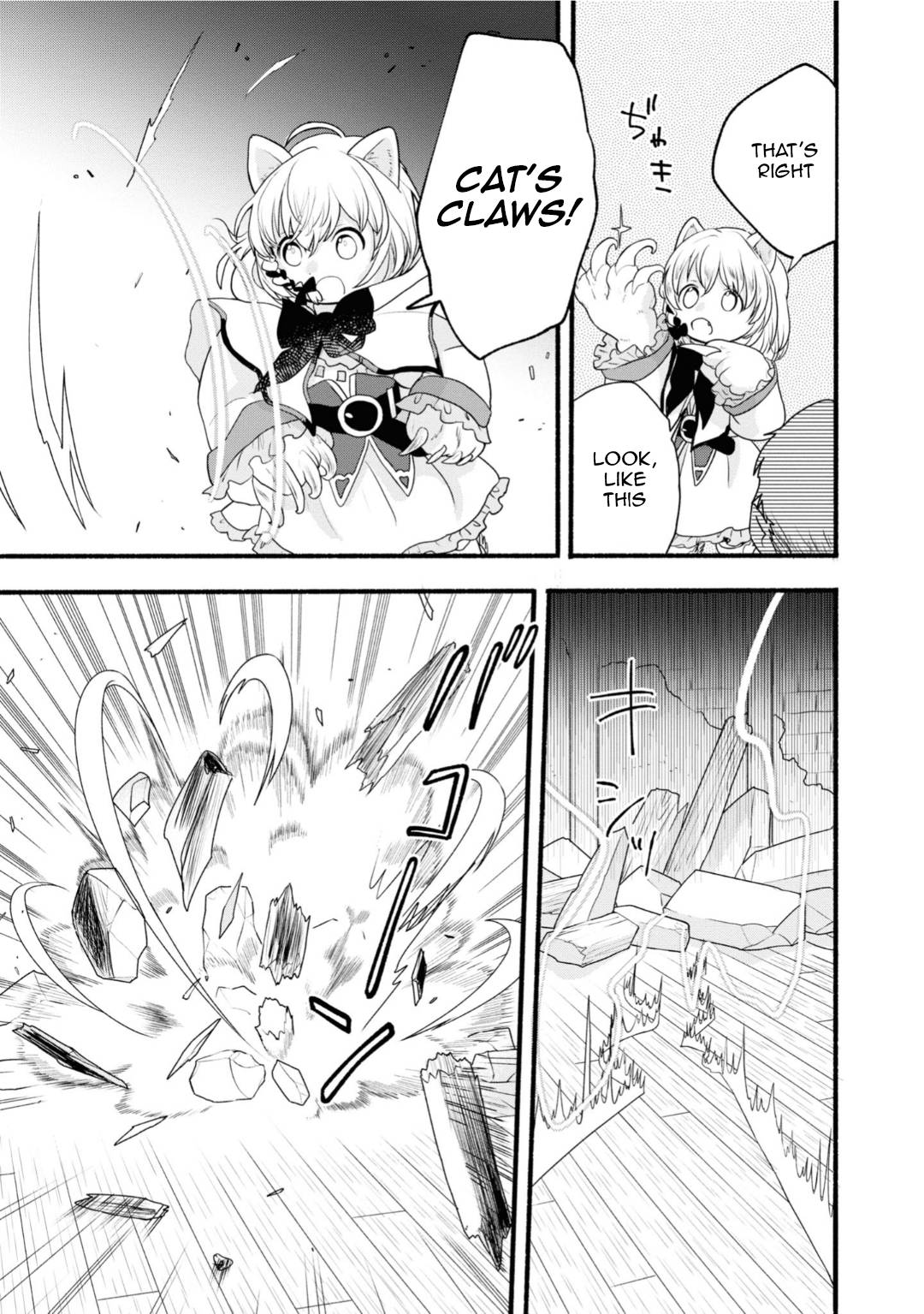 Honobono Isekai Tensei Days ~ Level Max, Item Mochi Goshi! Watashi wa Saikyou Youjo desu~ chapter 5 page 13