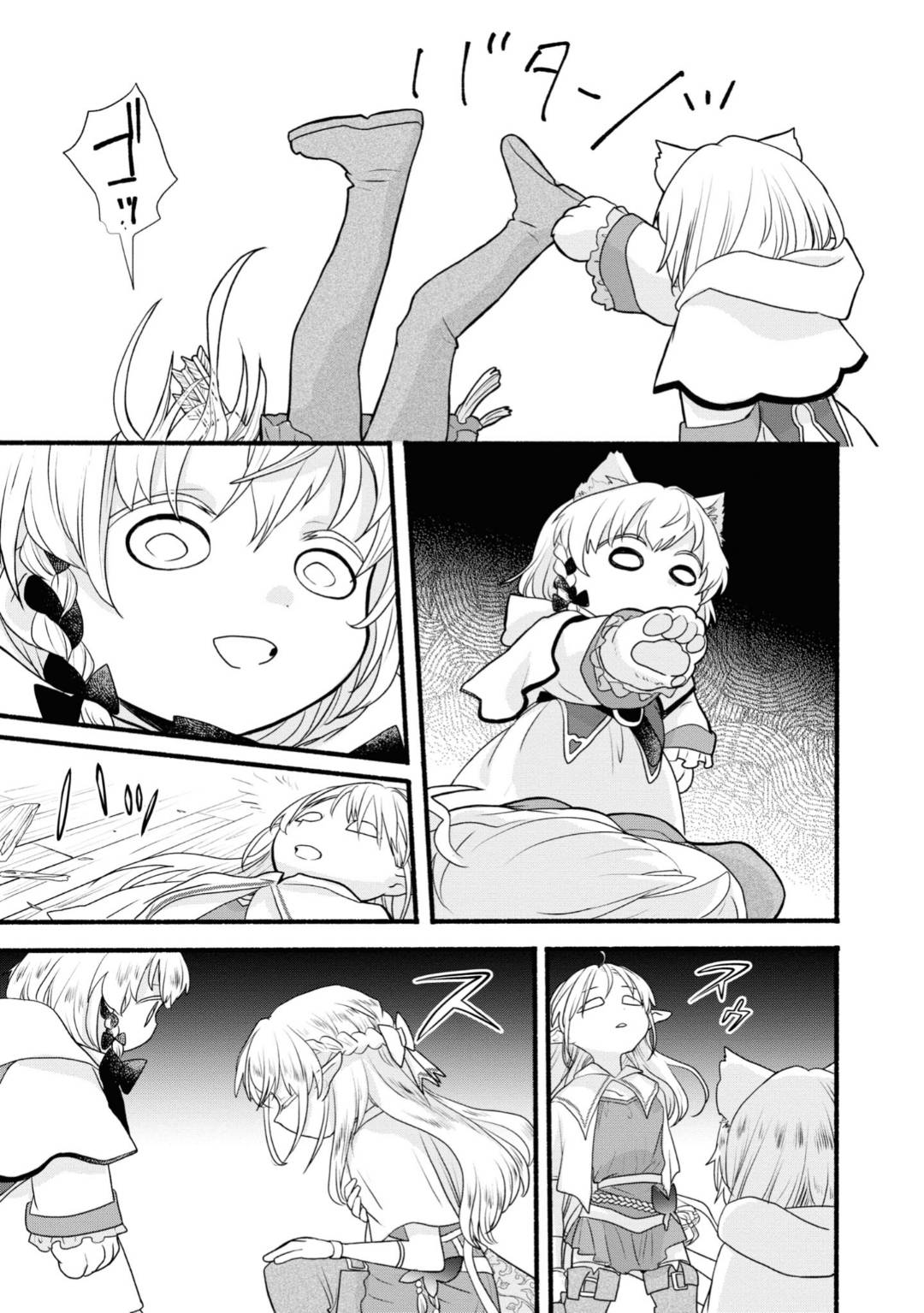 Honobono Isekai Tensei Days ~ Level Max, Item Mochi Goshi! Watashi wa Saikyou Youjo desu~ chapter 5 page 35