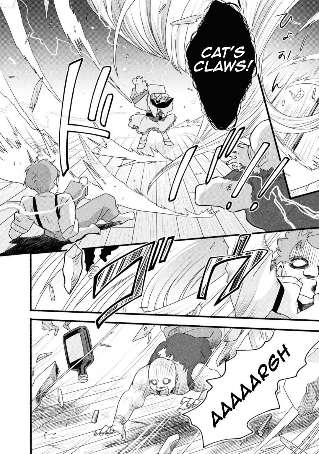 Honobono Isekai Tensei Days ~ Level Max, Item Mochi Goshi! Watashi wa Saikyou Youjo desu~ chapter 5 page 8