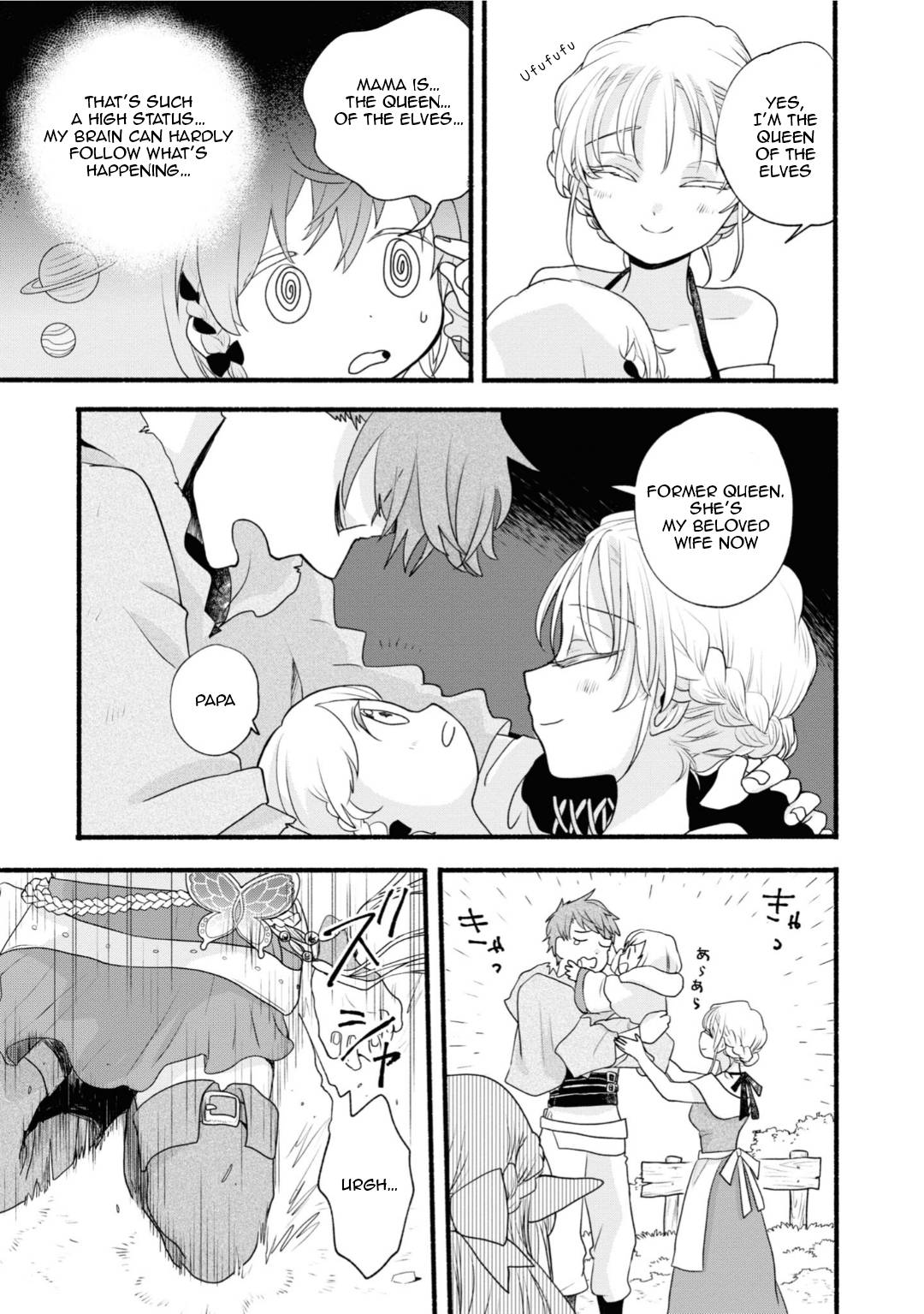 Honobono Isekai Tensei Days ~ Level Max, Item Mochi Goshi! Watashi wa Saikyou Youjo desu~ chapter 6 page 34