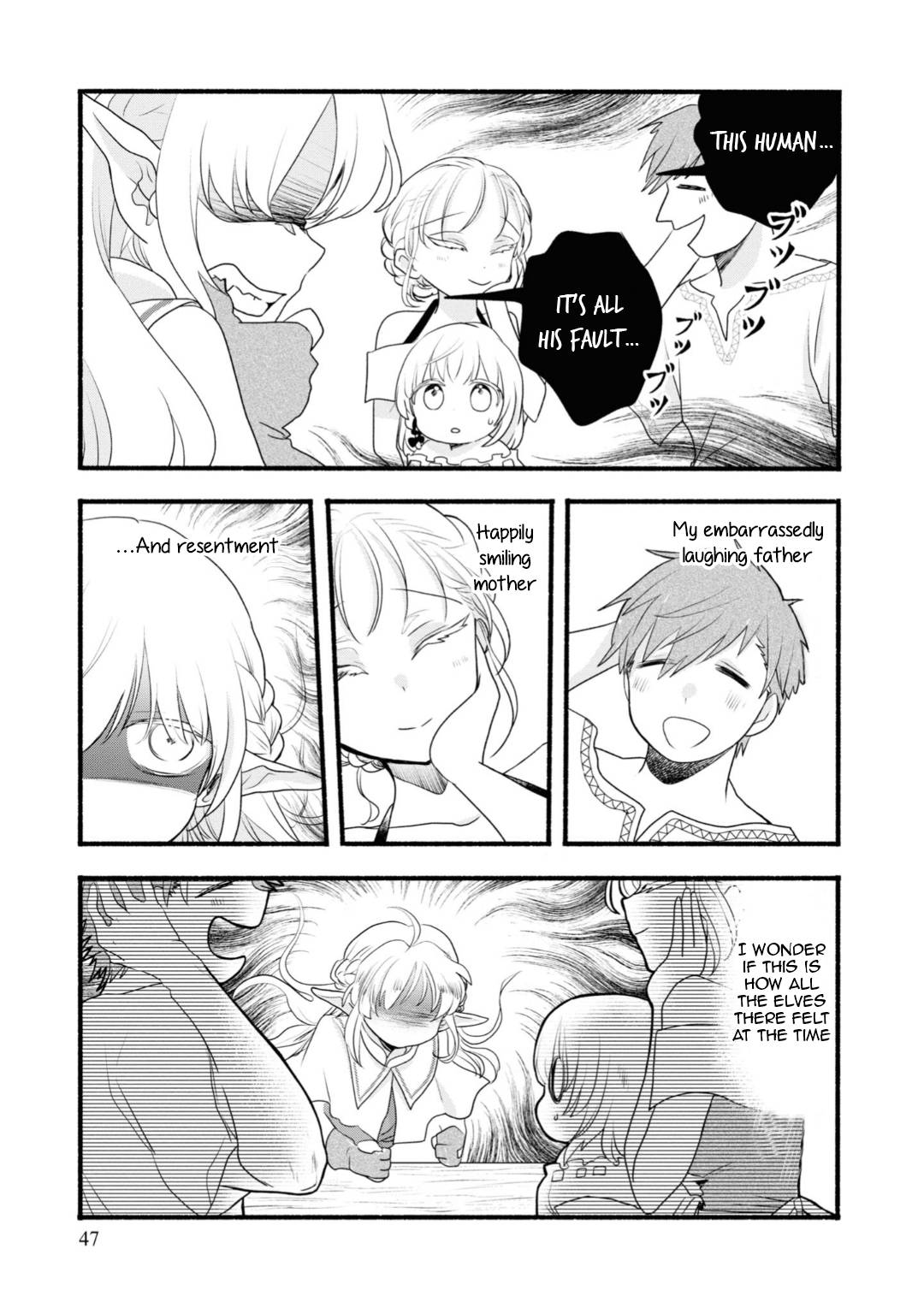 Honobono Isekai Tensei Days ~ Level Max, Item Mochi Goshi! Watashi wa Saikyou Youjo desu~ chapter 7 page 11