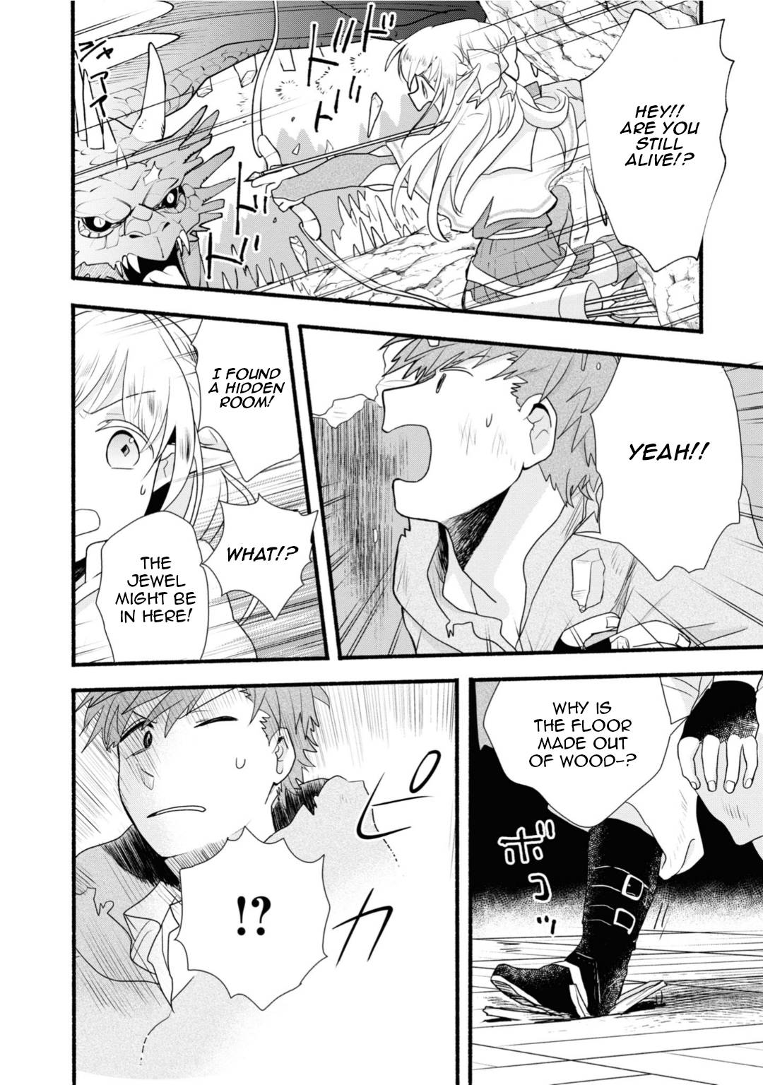 Honobono Isekai Tensei Days ~ Level Max, Item Mochi Goshi! Watashi wa Saikyou Youjo desu~ chapter 7 page 19