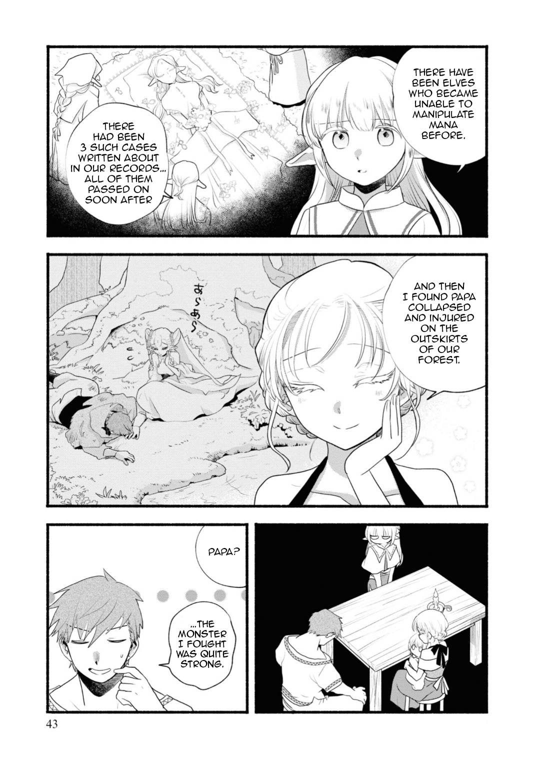 Honobono Isekai Tensei Days ~ Level Max, Item Mochi Goshi! Watashi wa Saikyou Youjo desu~ chapter 7 page 7