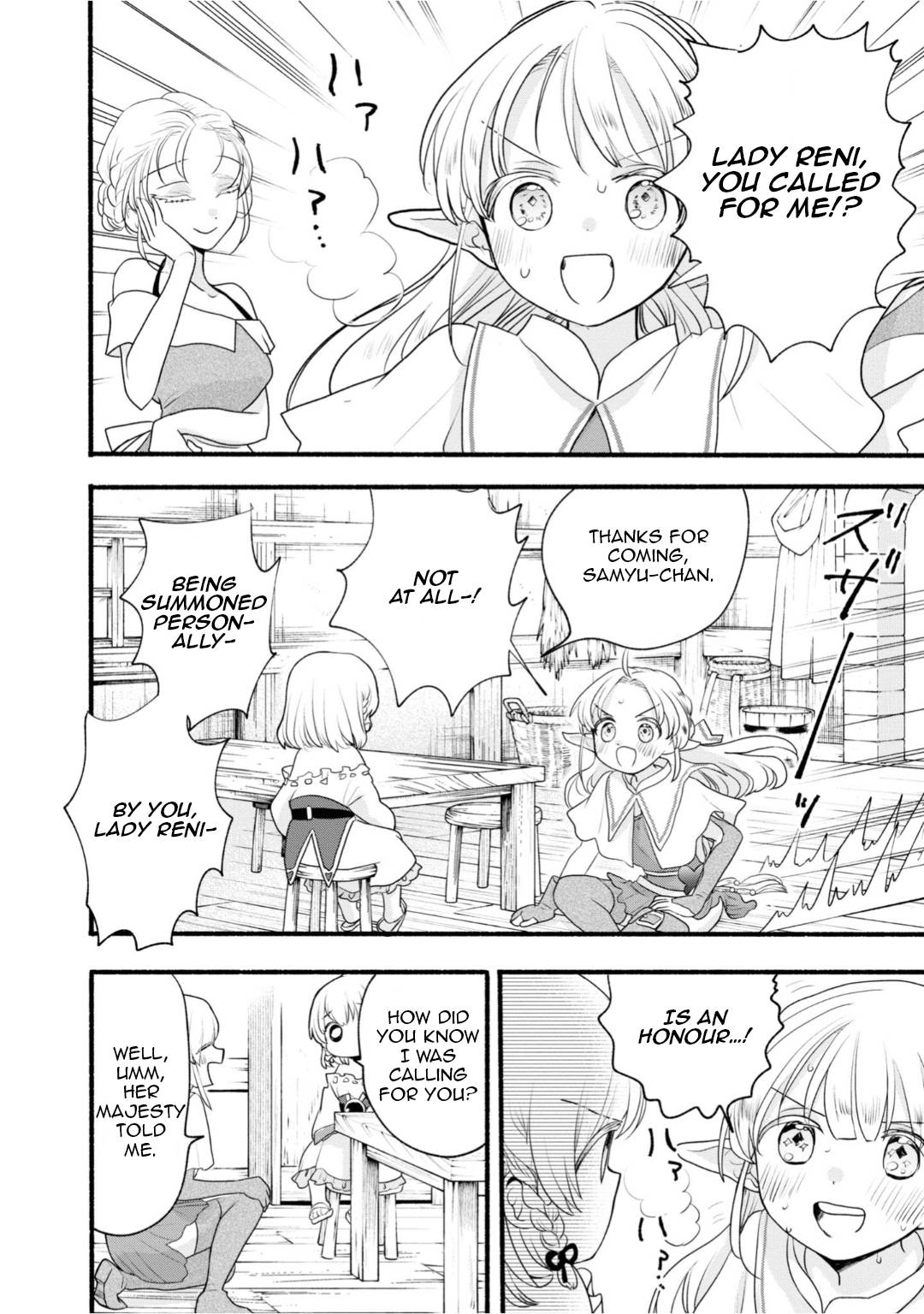 Honobono Isekai Tensei Days ~ Level Max, Item Mochi Goshi! Watashi wa Saikyou Youjo desu~ chapter 8 page 12