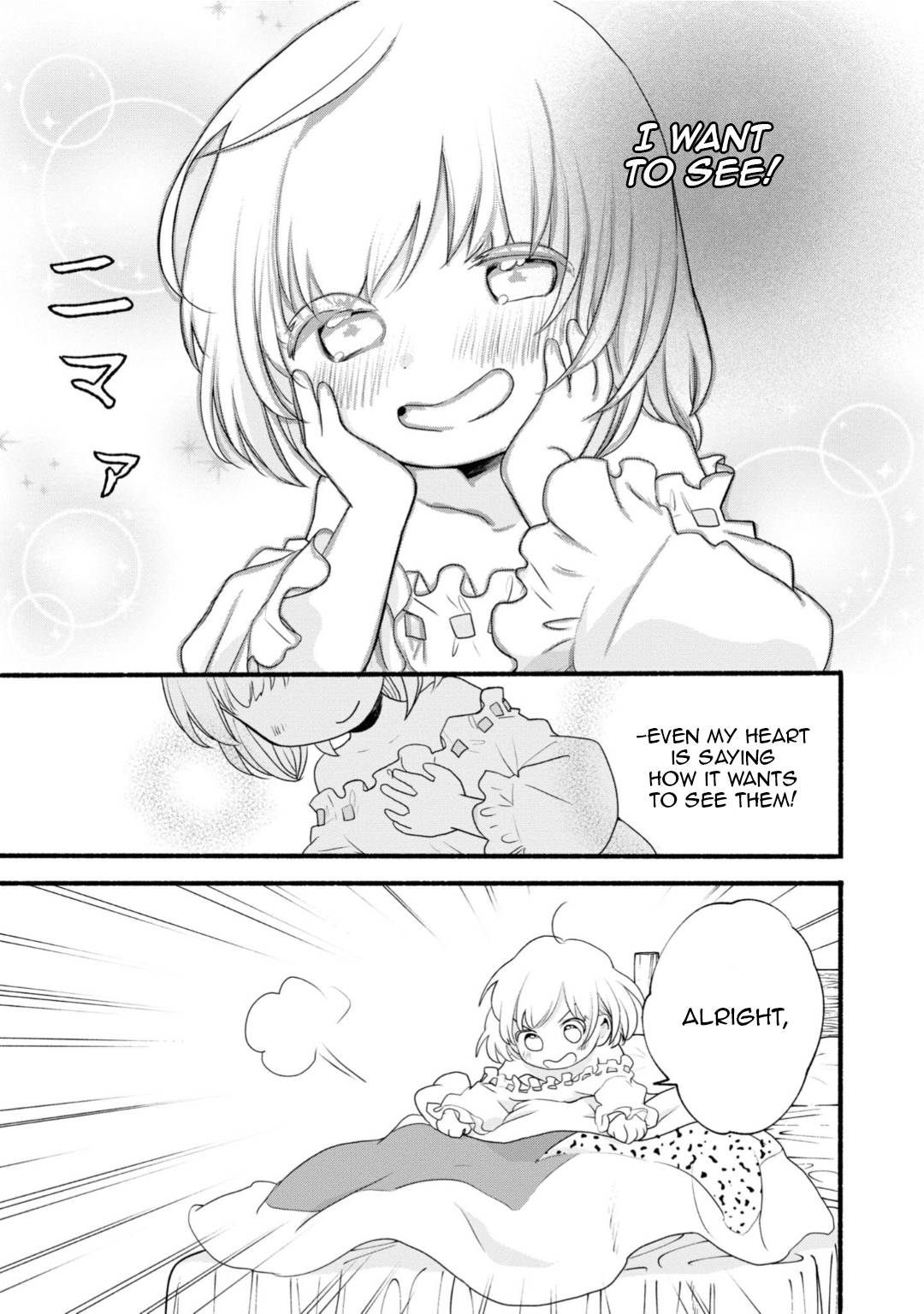 Honobono Isekai Tensei Days ~ Level Max, Item Mochi Goshi! Watashi wa Saikyou Youjo desu~ chapter 8 page 7