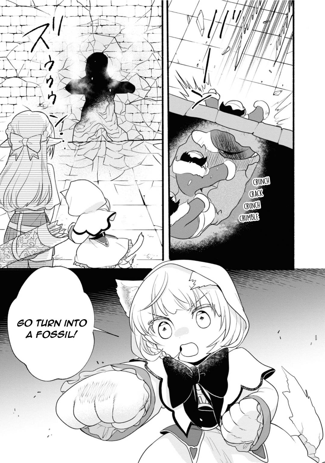 Honobono Isekai Tensei Days ~ Level Max, Item Mochi Goshi! Watashi wa Saikyou Youjo desu~ chapter 9 page 15