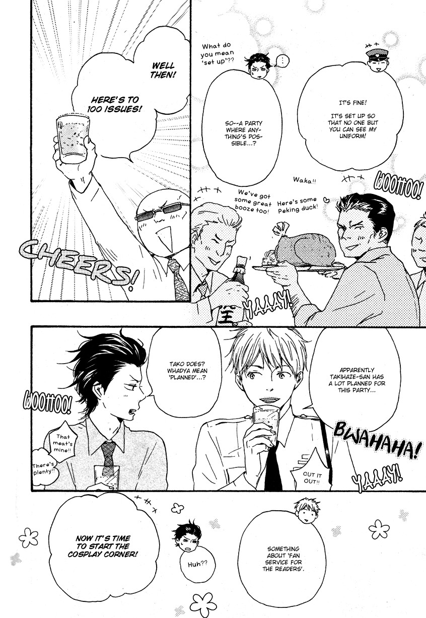 Honto Yajuu chapter 0 page 3