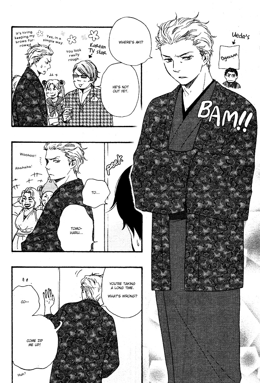 Honto Yajuu chapter 0 page 5