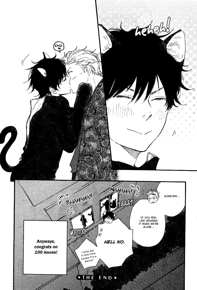 Honto Yajuu chapter 0 page 9