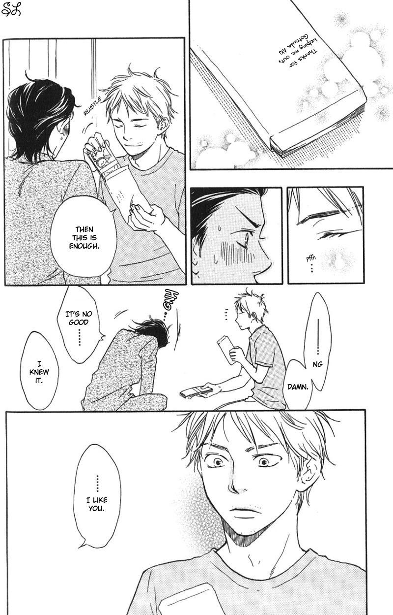 Honto Yajuu chapter 1 page 14