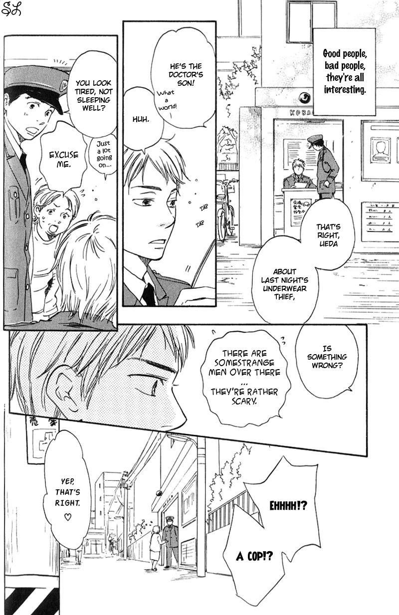 Honto Yajuu chapter 1 page 16