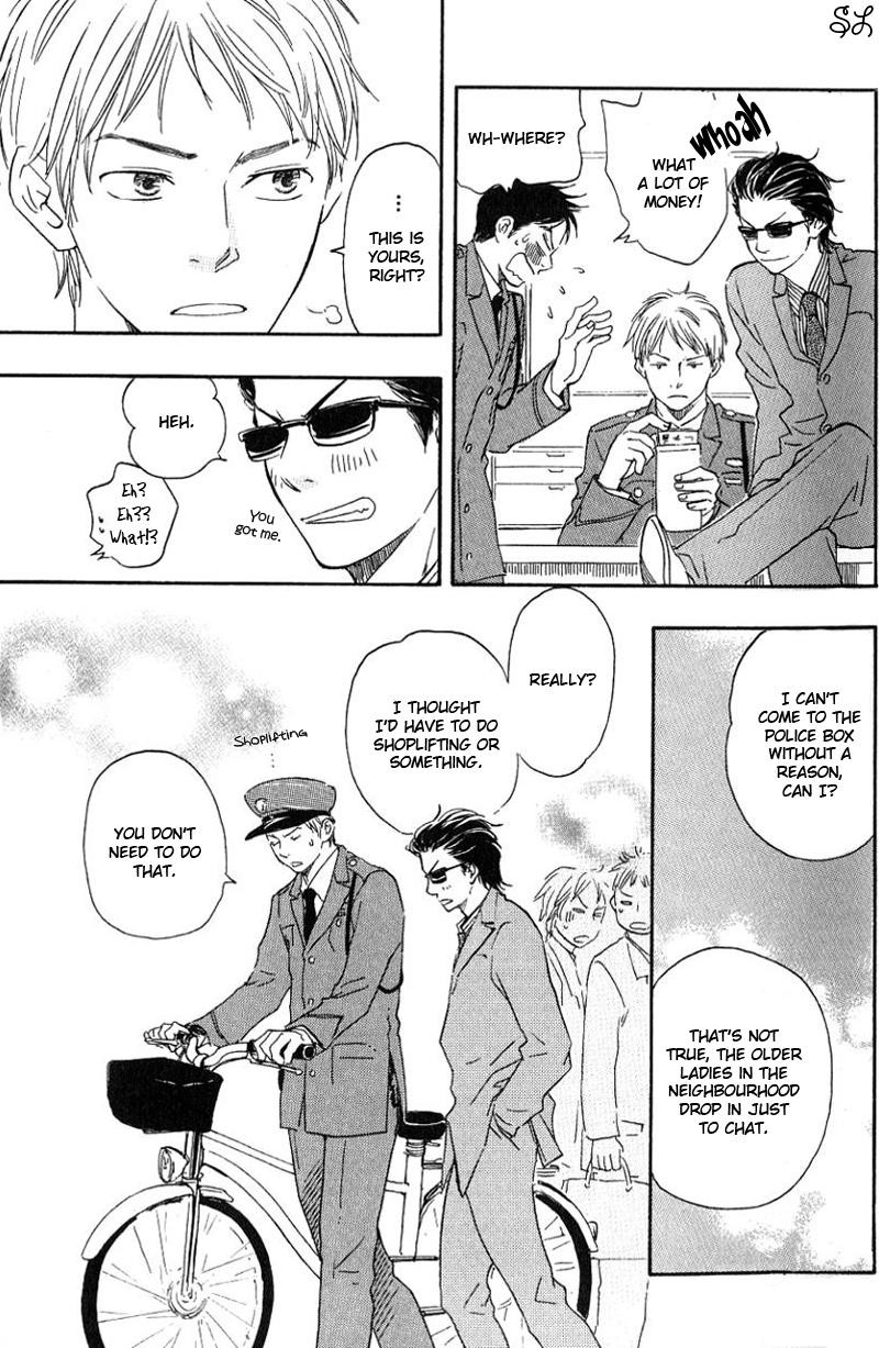 Honto Yajuu chapter 1 page 21