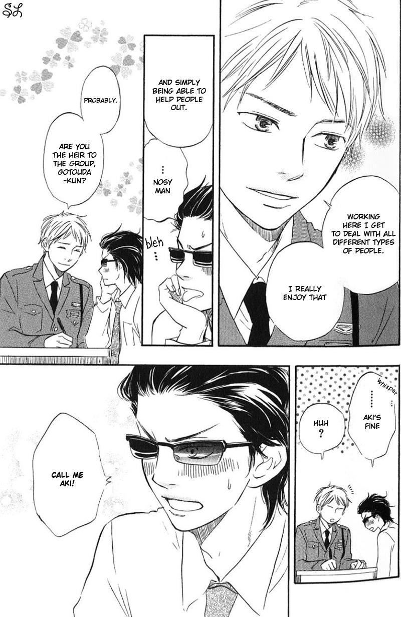 Honto Yajuu chapter 1 page 23