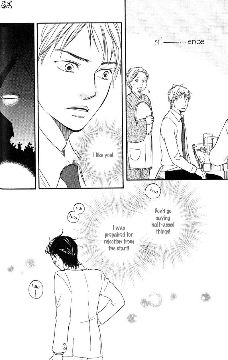 Honto Yajuu chapter 1 page 30