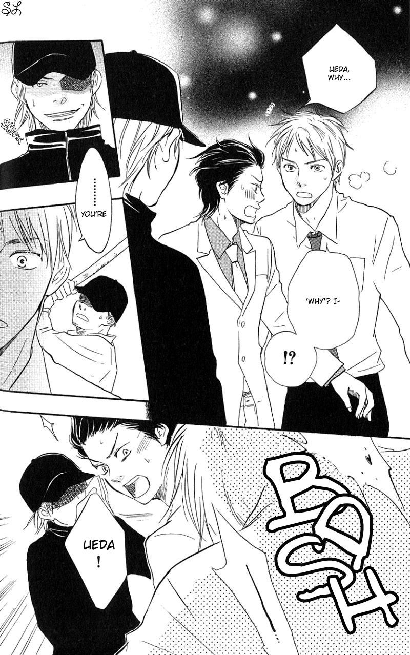 Honto Yajuu chapter 1 page 32