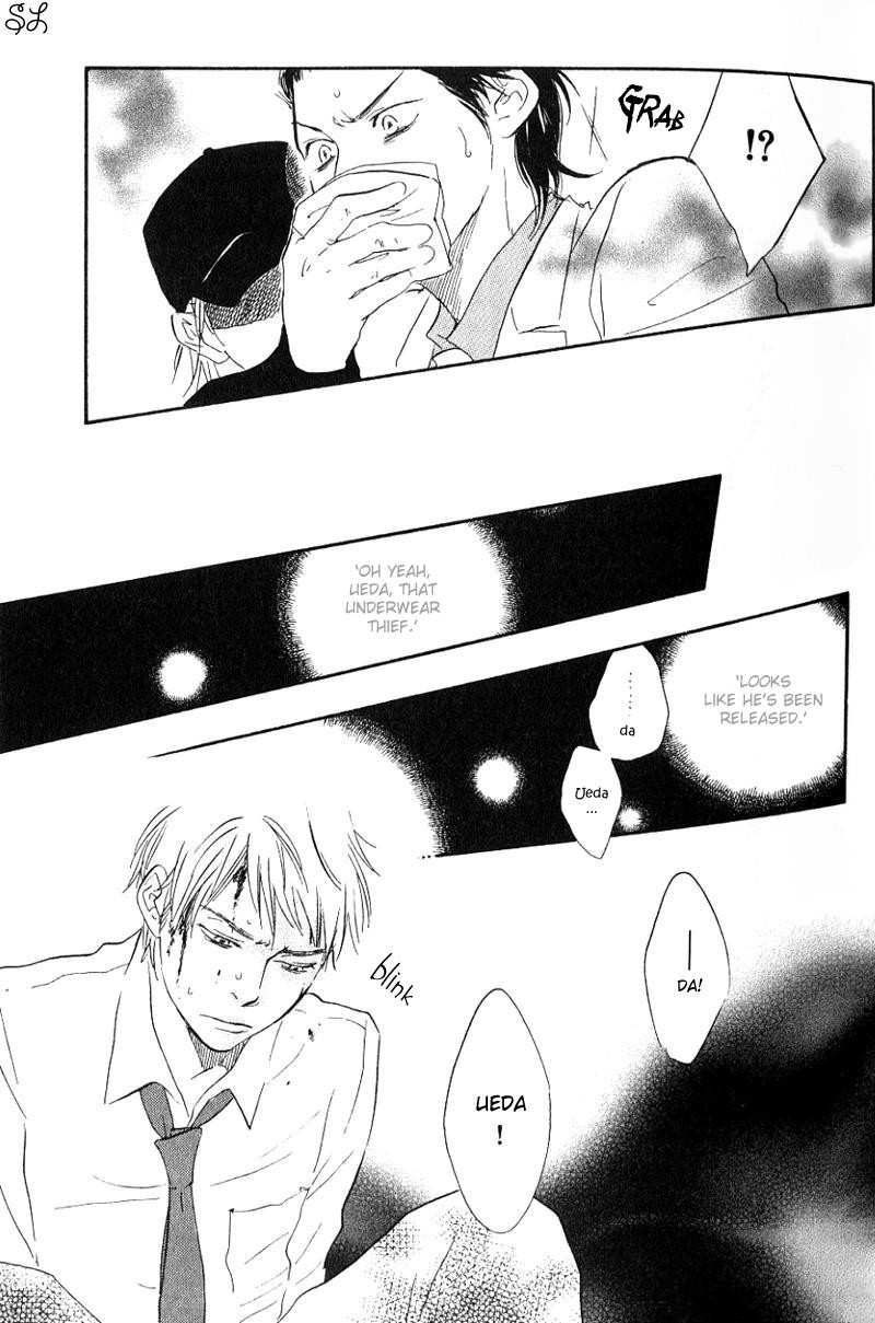 Honto Yajuu chapter 1 page 33