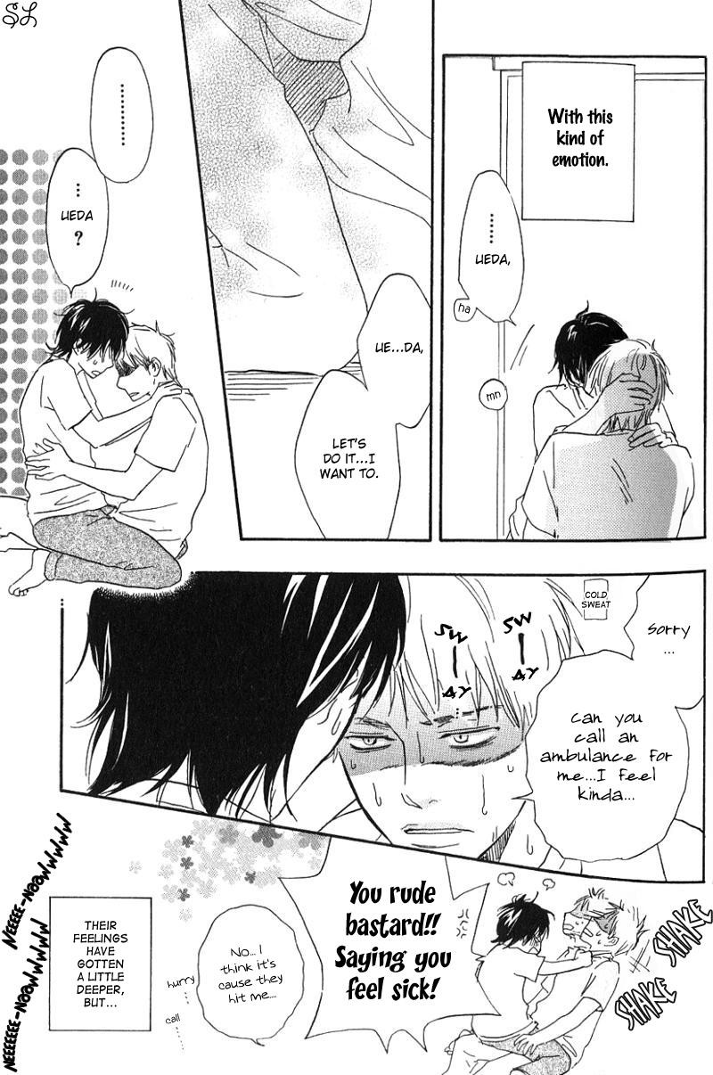 Honto Yajuu chapter 1 page 45