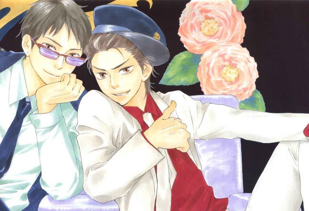 Honto Yajuu chapter 1 page 5