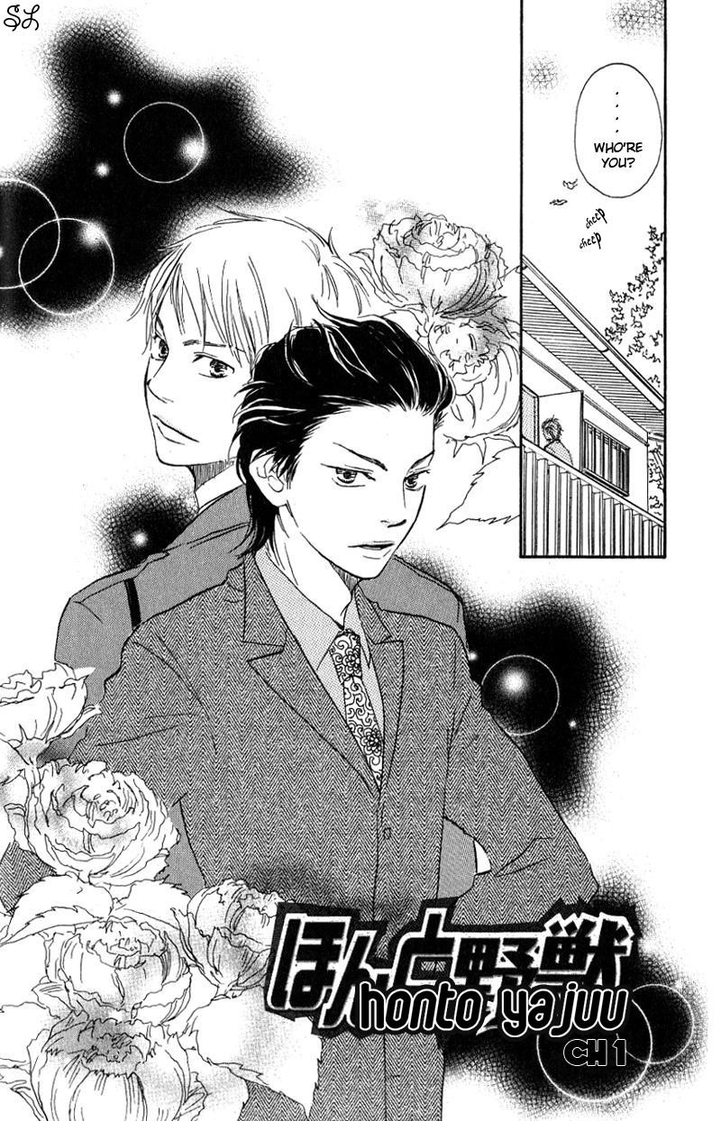 Honto Yajuu chapter 1 page 8