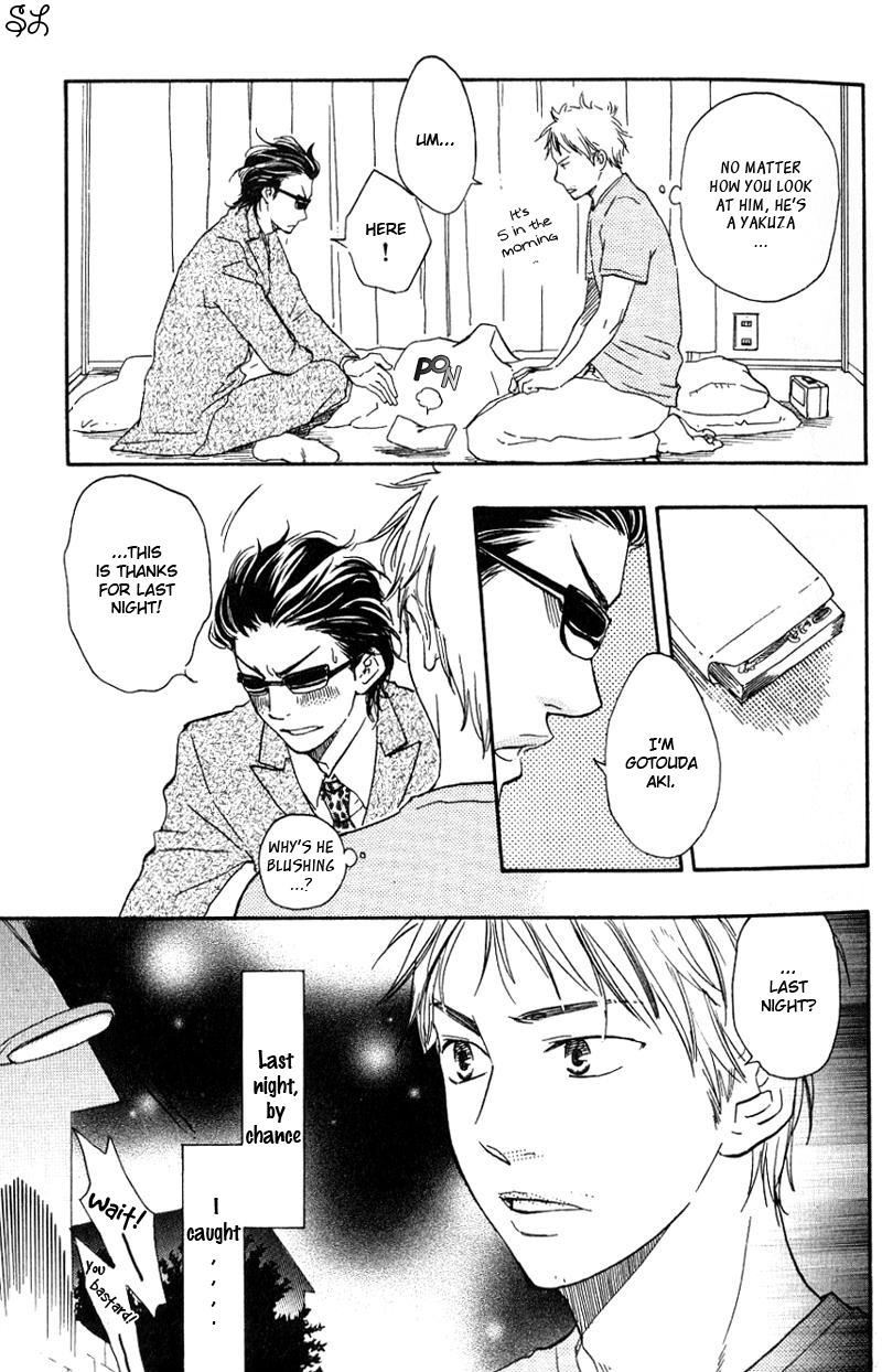 Honto Yajuu chapter 1 page 9