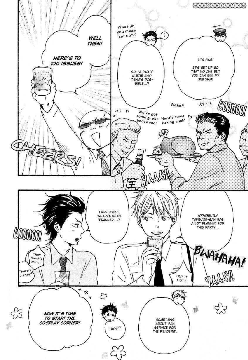 Honto Yajuu chapter 10.6 page 3