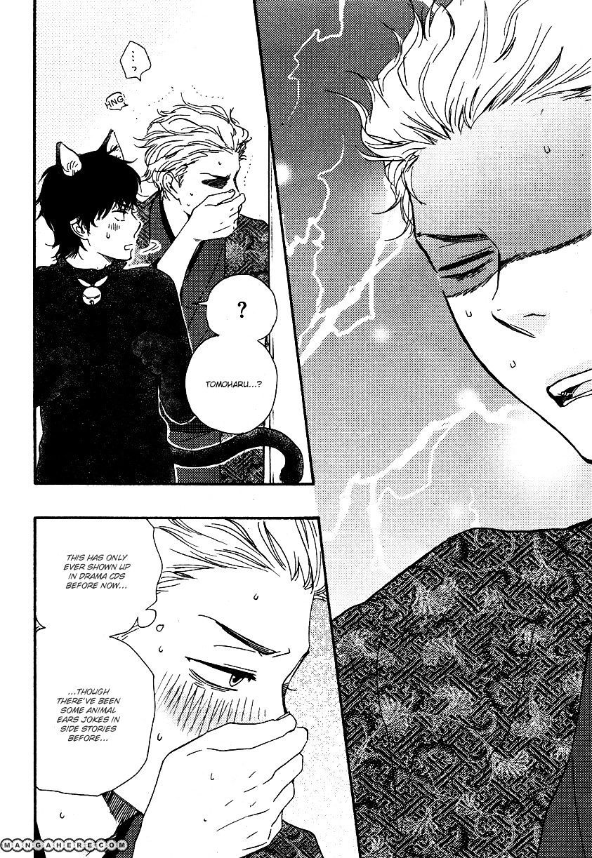 Honto Yajuu chapter 10.6 page 7