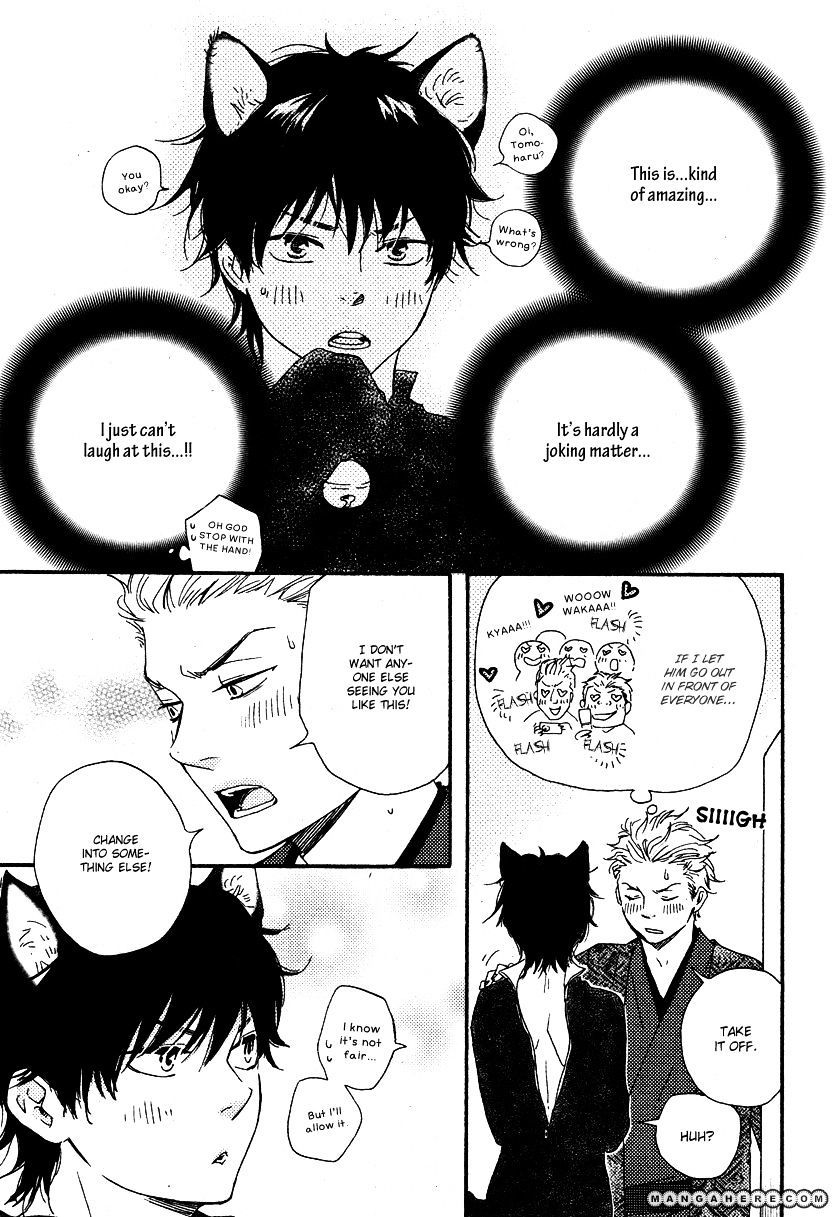 Honto Yajuu chapter 10.6 page 8