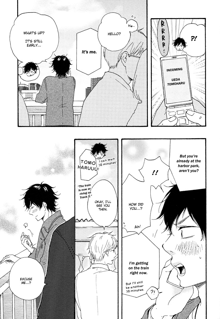 Honto Yajuu chapter 10 page 14