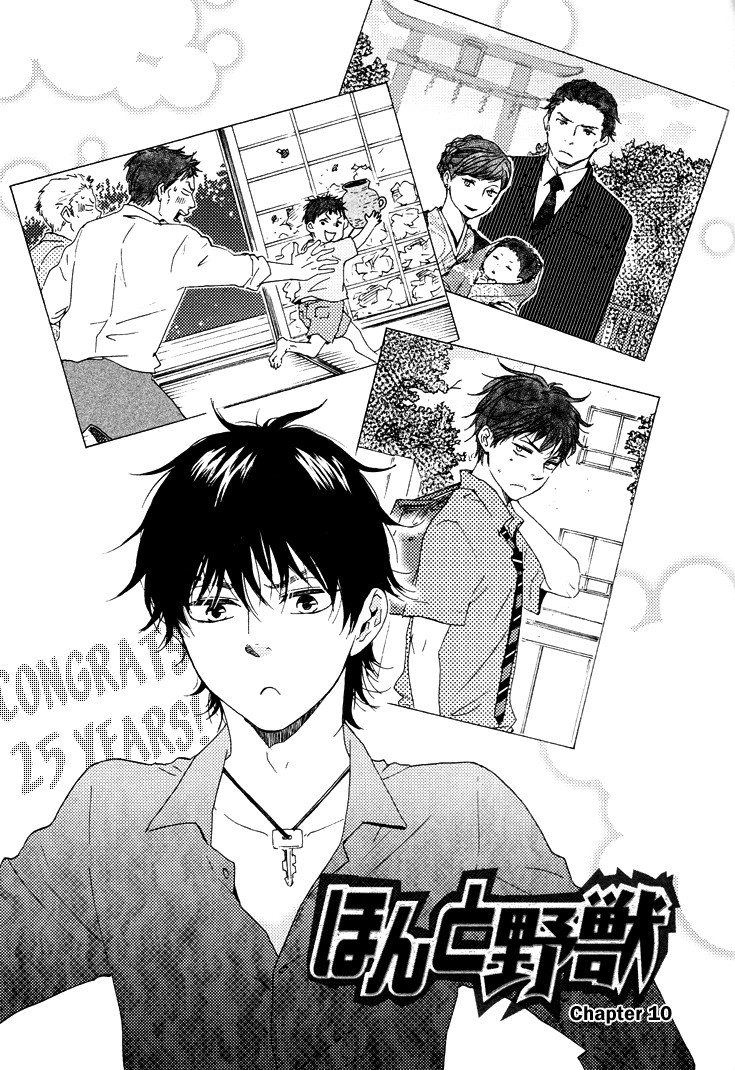 Honto Yajuu chapter 10 page 2